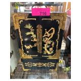Black Lacquer Jewelry Cabinet with Brass Accents
