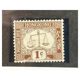 Hong Kong 1 Cent Brown Postage Due Stamp