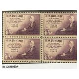 Mint U.S. #737 Mothers of America Block