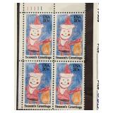 1984 US 20c Christmas Stamp Plate Block