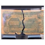 Hell Bank Note 50000 Paper Currency Fragment