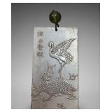 Chinese Silver Tone Zodiac Plaque with Dragon and
