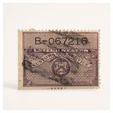 US 1930s Customs Service Stamp B-067416