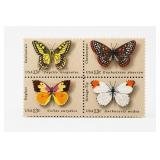 1975 US 13c Butterfly Stamp Block MINT NH