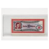 1994 Russia MMM Trade Vouchers Set