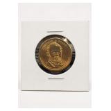 2011-P Ulysses S. Grant Presidential $1 Coin