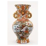 Chinese Porcelain Temple Vase in Satsuma Style