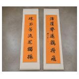 East Asian Semi-Cursive Calligraphy Hanging Pair