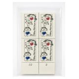 US 2104 Mint NH Plate Block Stamps 1984