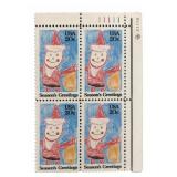 1984 US #2108 Christmas Plate Block MNH