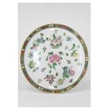 Vintage Famille Rose Porcelain Charger, Hong Kong