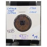 1700 Japanese Kan