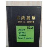 Japan, Korea & China Coins & Banknotes