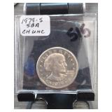 1979-S Susan B. Anthony dollar