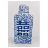 Blue & White Double Happiness Ginger Jar