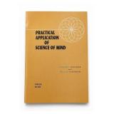 Practical Application of Science of Mind Book