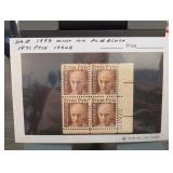 United States Postal Service 1971 Plate Block 16c