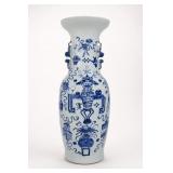 Chinese Floor Vase