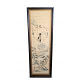 Framed Asian Landscape Clock by General Electric