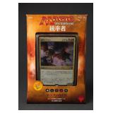 Magic The Gathering Dragon