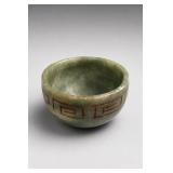 Chinese Carved Jade Tea Cup Bowl