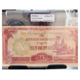 1944 Japanese 10 Rupees, Inversion Currency