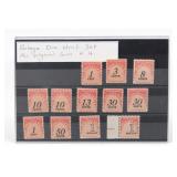 United States Postage Due 12-Stamp Set