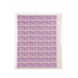 1953 American Bar Association 3c Stamp Sheet