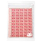 3c Betsy Ross 200th Anniversary Stamp Sheet