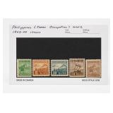 Philippines Japanese Occupation 1943-44 Stamp Set