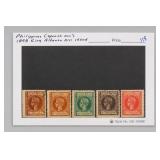 1898 Philippines King Alfonso XIII 5-Stamp Set