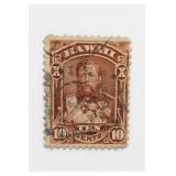 1884 Hawaii #44 10 Cent King Kalakaua Stamp