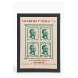 1947 Philippines #515 Manuel Quezon Souvenir Sheet