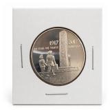 2017-S Boys Town Centennial Half Dollar, Proof