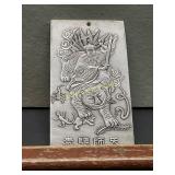 Tibetan Silver Amulet with Zodiac and Guardian Mot