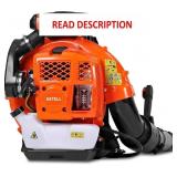 80cc Gas Backpack Leaf Blower, 900CFM 206MPH 2-Str