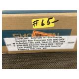 Showsen Automotive Electric Window Regulator