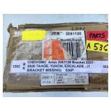 Chevrolet/GMC Aries 2051120 Mounting Bracket