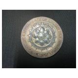 Silver Medal, University of Calcutta, 69.5 Grams