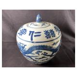Asian Ginger Jar - 10