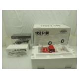 Various Scales Gearbox/First Gear (2)-trucks