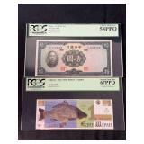 1936 China 10 Yuan & 2001 Bulgaria 1 Carp PCGS Currency Graded Banknote Lot