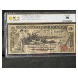 1896 $1 Silver Certificate Fr. 224 PCGS Very Fine 20