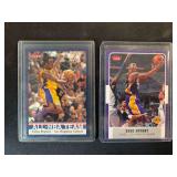 Lot of 2 Kobe Bryant Basketball Cards - 2002-03 Fleer Premium All-NBA Team #5 and 2007-08 Fleer #153