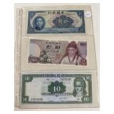 China 5, 1940, Korea 1000, Nicaragua 10