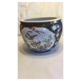 Ornate Round Vase 14 1/4" Diameter 11 1/4"