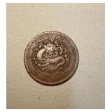 Antique China Qing Dynasty Hunan 10 cash Dragon