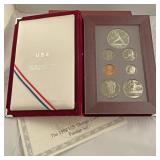 1992 US Olympic prestige set