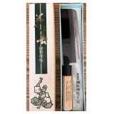 Saku knife