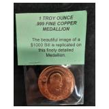 *Replicated 1 Troy medallion